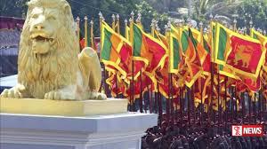 නිදහස් දින සැමරැම පිළිබද විශේෂ දැනුම් දීමක්