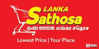ලංකා සතොස භාණ්ඩවල මිල පහතට