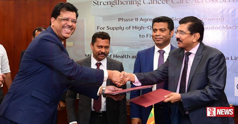 රෝහල් පහකට නවීන විකිරණ යන්ත්ර