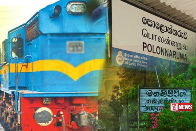 පොළොන්නරුව මනම්පිටිය දුම්රිය නවතී