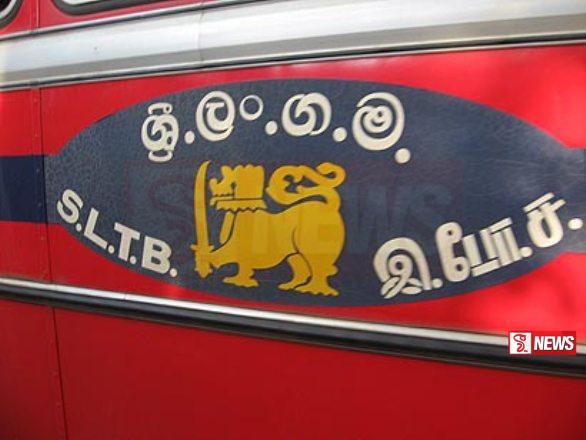 ලංගම වාර ප්රවේශපත්ර ලාභීන් ප්රවාහනය අනිවාර්ය කරයි