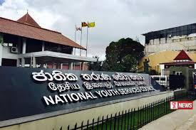 තරුණ සේවා සභාවේ අක්රමිකතා සොයන්න කෝප් අනුකමිටුවක්