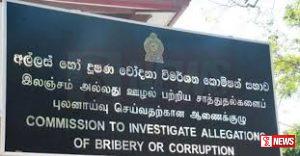 අල්ලස් ලබා ගත් මහජන පරීක්ෂකවරයෙක් අත්අඩංගුවට