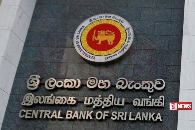 භාණ්ඩාගාර බැඳුම්කර නිකුතුවක්