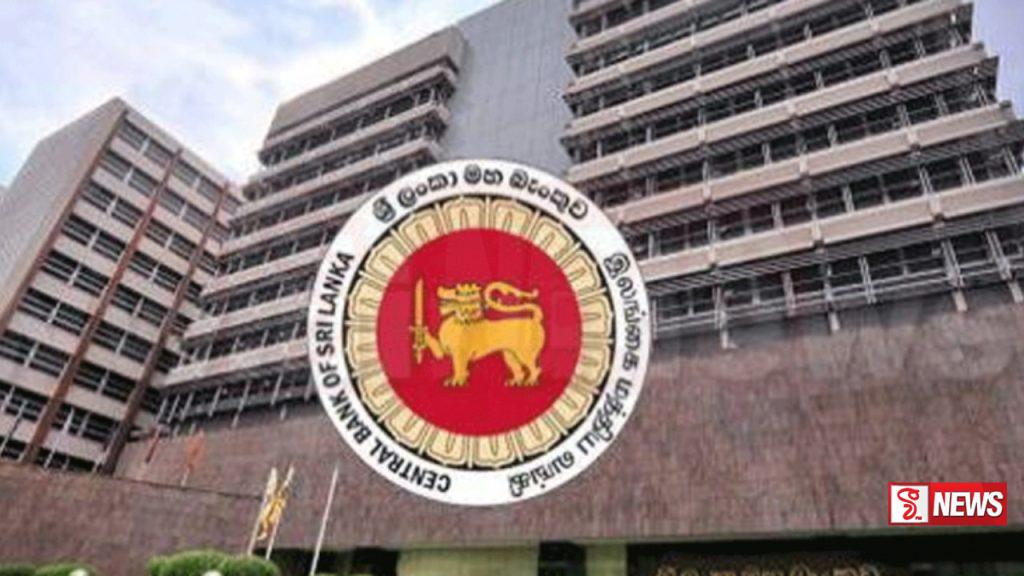 මහ බැංකුවේ රැකියා දෙන බව පවසා ජනතාව මුලා කරන ජාවාරමක්