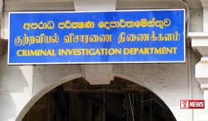 නීතිපතිගෙන් CIDයට දැනුම්දීමක්