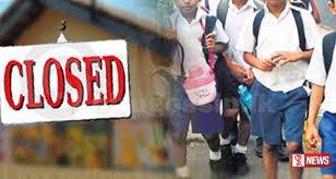 මහ ශිව රාත්රියට නැගෙනහිර පාසල් වසා දැමේ