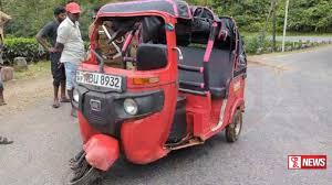 විදේශිකයින් රැගත් ත්රීරෝද රථයක් අනතුරට