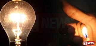 ලංකා විදුලි බල මණ්ඩලයෙන් විශේෂ නිවේදනයක්