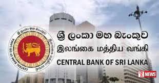 භාණ්ඩාගාර බිල්පත් වෙන්දිසියක් අද