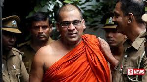 ඥාණසාර හිමිට ඇප