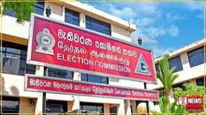 ජාතික ජන බලවේග පක්ෂ නායකයින් අද මැතිවරණ කොමිසමට