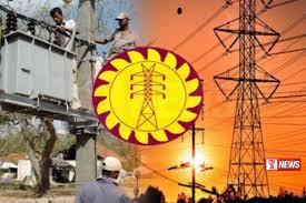 ලංකා විදුලිබල මණ්ඩලයෙන් විශේෂ දැනුම් දීමක්