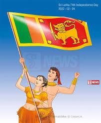 77 වන නිදහස් දින සමරුම හෙට