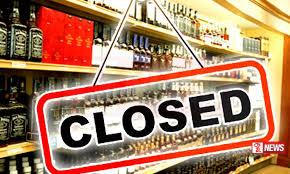 හෙට සුරාසැල් වැසේ