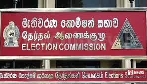 විපක්ෂය අද මැතිවරණ කොමිෂන් සභාවට