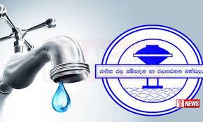 ජල ගාස්තුව අඩු කිරීමට පියවර