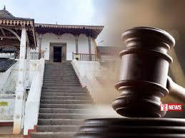 සබරගමුව මහ සමන් දේවාලයේ නිලවරණයට තහනම් නියෝගයක්