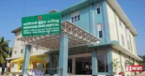 හෝමාගම මූලික රෝහලේ සේවා කටයුතුවල බිඳ වැටීමක්