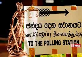 පළාත් පාලන ඡන්ද විමසීමට අදාල විශේෂ පනත් කෙටුම්පත විවාදය එළඹෙන සදුදා