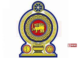 අද සහ හෙට රාජ්ය ආයතන විදුලියෙන් ආලෝක කිරීමේ තීරණය අවලංගුයි