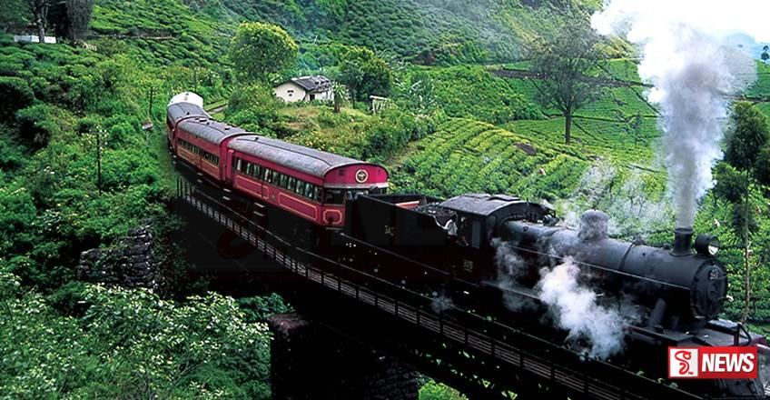 දුම්රිය කිහිපයක ආසන වෙන් කිරීමේ පහසුකම ඉවතට