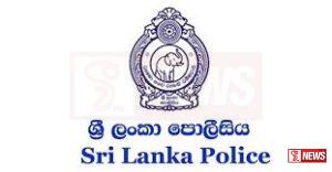 පොලිසියේ ඉහළ තනතුරු කිහිපයකට ස්ථාන මාරු