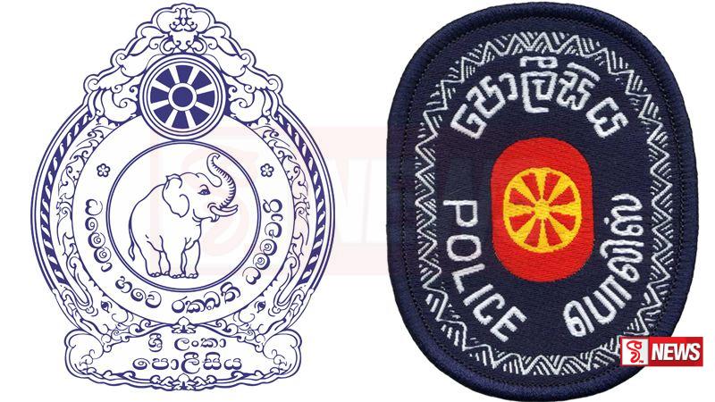 පොලිසියේ ඉහළ පුටුවල තවත් වෙනසක්