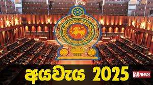 අයවැයෙන් ගොවියාට සහන