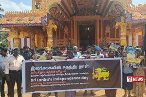 අතුරුදන් වූවන්ගේ ඥාතීන් උතුරේ විරෝධතාවයක