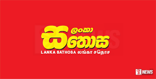 අද සිට සතොස ගබඩා 06 ක්