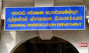 තෙල් බෙදුම්කරුවන් අද CIDයට