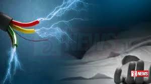 සූරියවැව ප්රදේශයේදී විදුලිසැර වැදීමෙන් මවක් සහ පුතෙක් ජීවිතක්ෂයට