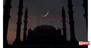 රාමසාන් උපවාස අදින් ඇරඹෙයි