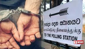 ඡන්ද නීති කැඩූ අපේක්ෂකයින් පිරිසක් අත්අඩංගුවට