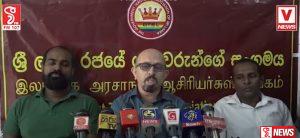 වයඹ විද්යාපීඨ සිසුවියගේ සියදිවිනසාගැනීමට හේතුව