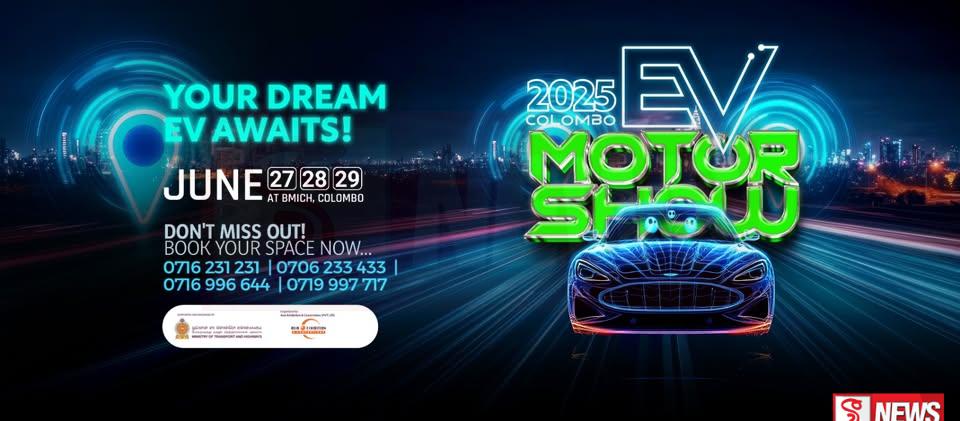 ශ්රී ලංකාවේ අති විශාලතම විද්යුත් මෝටර් රථ ප්රදර්ශනය