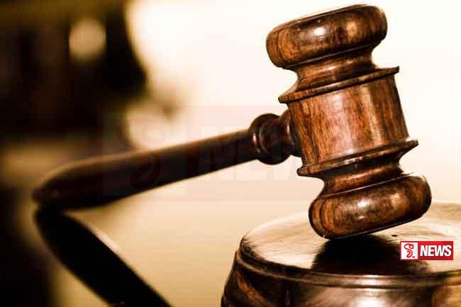 ලංකා ධීවර වරාය නීතිගත සංස්ථාවේ හිටපු සභාපති ට එරෙහිව නඩු