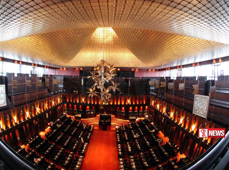 පාර්ලිමේන්තුව අද රැස්වෙයි