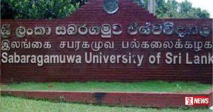 සබරගමුවේ සිසුවෙක් සිය දිවි නසා ගැනීම සම්බන්ධයෙන් කඩිනම් විමර්ශනයක්