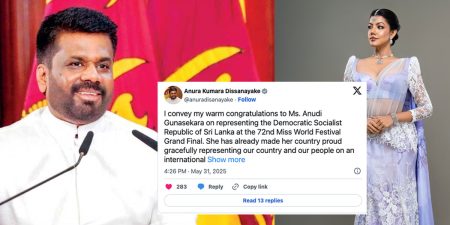 ජනපති අනුරගෙන් අනුදිට සුබ පැතුම්