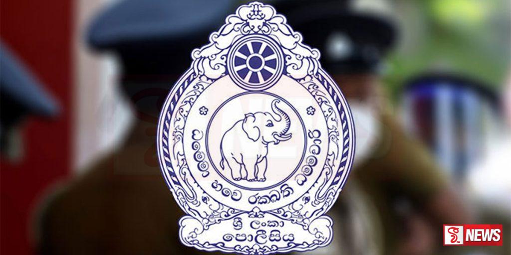 පවුලක්ම පොලිසියට ගෙන යාම ගැන පරීක්ෂණයක්