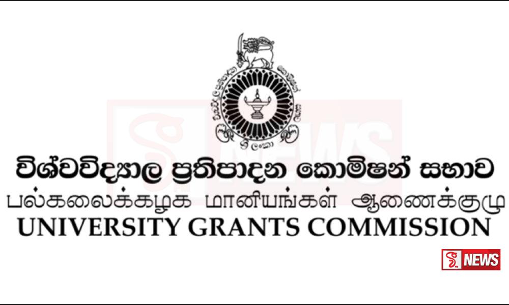 විශ්වවිද්යාල සඳහා ලියාපදිංචිය ඇරඹේ