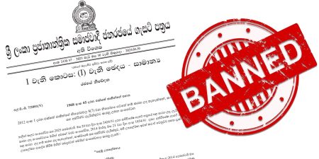 ශ්‍රී ලංකාවේ තහනම් සංවිධාන හා පුද්ගලයින්ගේ ලැයිස්තුවට සංශෝධනයක්