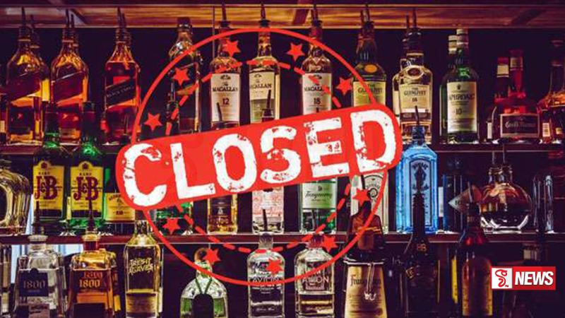 වෙසක් සතිය ගැන රජයෙන් නිවේදනයක්