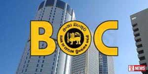 ලංකා බැංකු සේවකයන් වර්ජනයේ