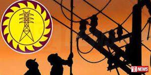 විදුලිබල මණ්ඩලයෙන් දැනුම්දීමක්