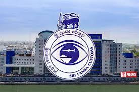 රේගුවෙන් ගත් අලුත්ම තීරණය