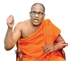 ඥානසාර හිමිට සමාව ප්රදානය කර නිදහස් කිරීමට ගනු ලැබූ තීරණයට අදාළ ලේඛන අධිකරණයට