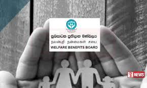 අස්වැසුම පිළිබදව විශේෂ නිවේදනයක්